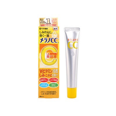 樂敦製藥 藥用黑斑集中保養美容液 20ml